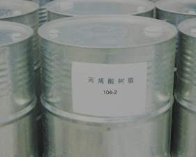 生產(chǎn)銷(xiāo)售標(biāo)線(xiàn)涂料