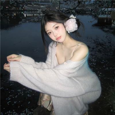 爱的着陆